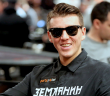 WSOP