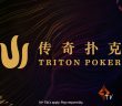 Triton Poker